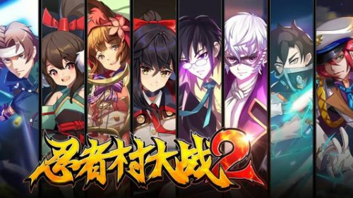 火影忍者羁绊4.33隐藏英雄密码(火影羁绊5.6隐藏英雄密码)插图3