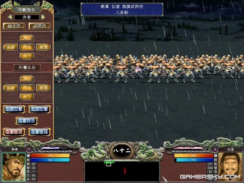 三国群英传7独闯霸王关图文攻略(三国群英传7霸王再临开局攻略)插图43