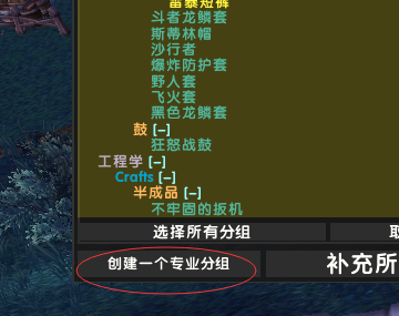 雷神岛稀有掉落(魔兽赎罪岛掉落)插图6