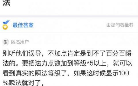 召唤加点100版本刷图加点图(60版本召唤师刷图加点图片)