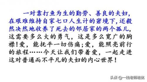 澎的拼音和组词(澎澍怎么读)插图1