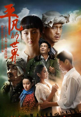 搜索排名前十书名(最近最火的书名两个字)插图9