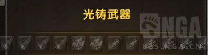 阿古斯指挥官成就(阿古斯指挥官)插图2