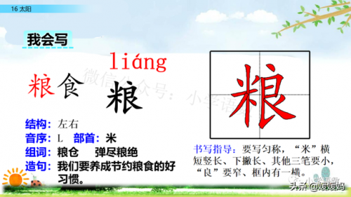 信服的近义词是什么(信服的意思)插图13