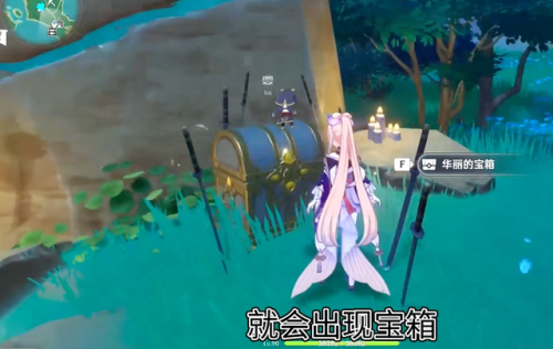 原神渊下宫前置任务怎么触发(原神渊下宫前置任务在哪)插图3