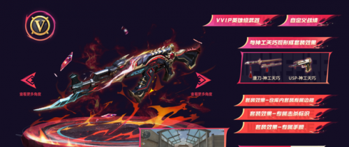 cf雷神怎么获得(cf雷神多少钱)插图