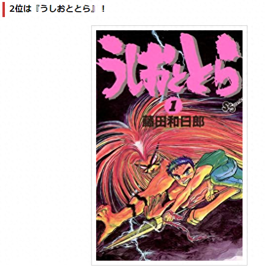 魔法小神童加旋漫画(魔法小神童加旋漫画p9)插图19