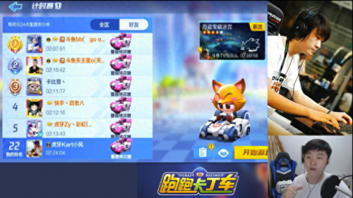 海盗宝藏迷宫(海盗宝藏迷宫教学)插图3