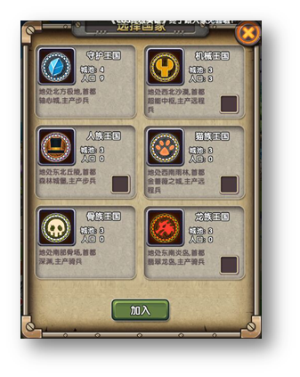 COS终极英雄国战攻略(国战游戏推荐手游)插图1