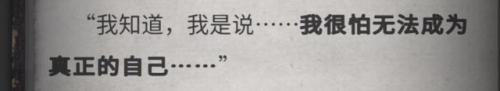 犯罪大师侦探联盟(犯罪侦探电影)插图34
