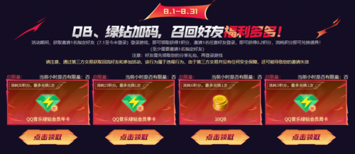 cf雷神怎么获得(cf雷神多少钱)插图6