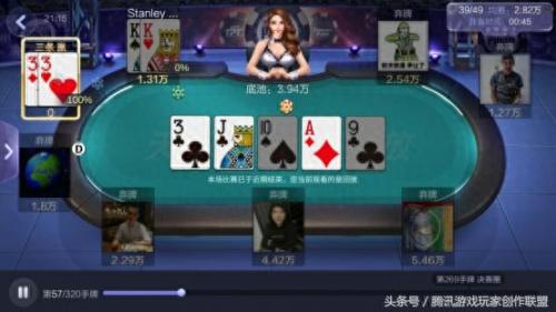 伏魔战记3.8(伏魔战记3.78c)插图2