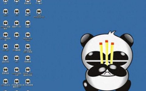 熊猫贴图(熊猫贴图专区)