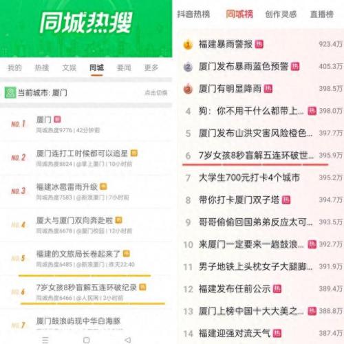 中学生游戏世界排名前十(十大游戏公司排名)插图11