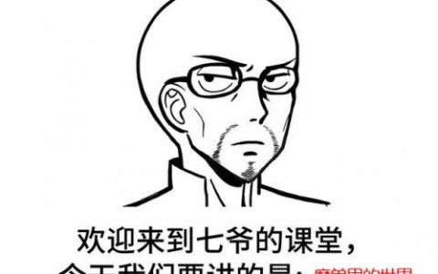 魔兽世界地图有多大(魔兽世界地图)