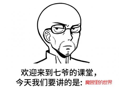 魔兽世界地图有多大(魔兽世界地图)插图