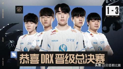 s12最大黑马战队诞生(s12表现最好的战队)插图1