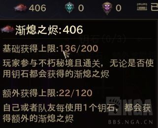 暗黑破坏神不朽0氪游玩建议(暗黑破坏神不朽 零氪玩家推荐)插图6