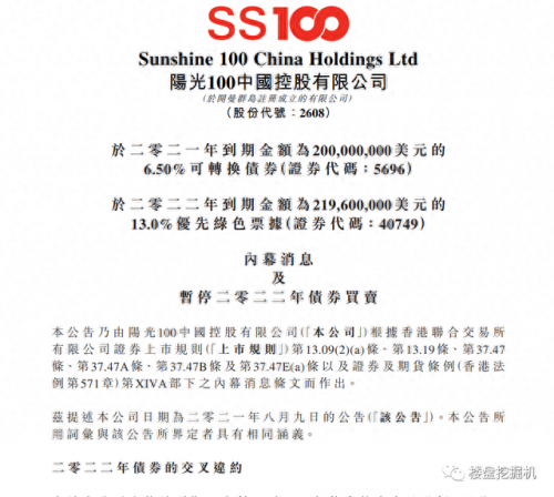 江苏中孚投资有限公司(广州九皋中孚投资有限公司)插图4