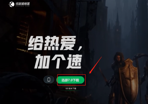 怎么注册暗黑3(暗黑3如何注册)插图1