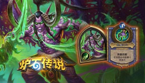炉石传说激活码(炉石传说激活码领取)插图