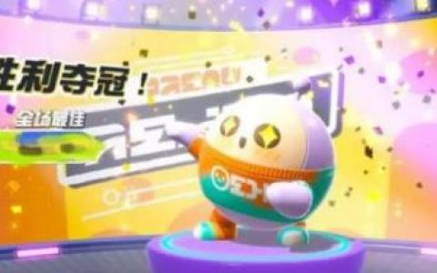 蛋仔派对潮流度高了没上榜(蛋仔派对s13赛季)