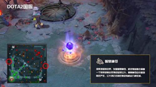 dota 地图(dota地图叫啥)插图9