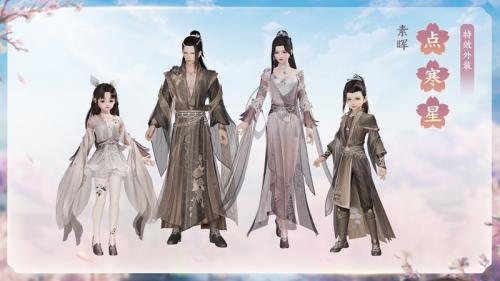 缤纷新品绚丽登场(夏日缤纷新品)插图2