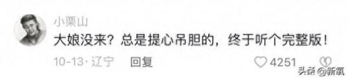 快嘴歌手排名前十(快嘴赵美蓉视频)插图21
