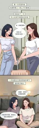 爆乳母娘漫画(日本爱情片漫画全集)插图12