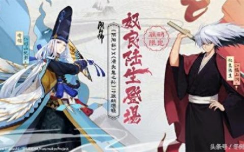 千年魔京(千年魔京九尾)