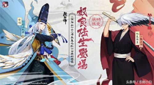 千年魔京(千年魔京九尾)插图