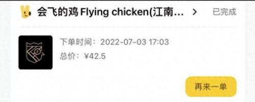 外卖企业排名前十(成都外卖单量排名区域)插图21