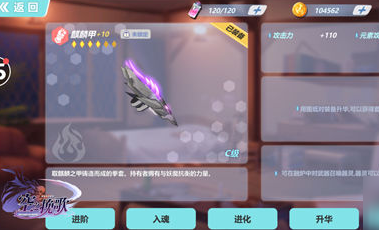 战斗天使原名梦之旅人空之挽歌(战斗天使合集)插图