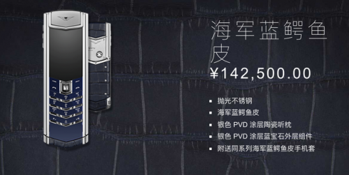 沃图手机价格(手机40周销量2023)插图2