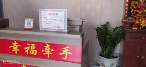 泰安婚介公司(泰安市里免费婚介所)插图4