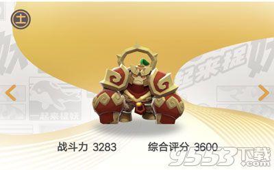 一起来捉妖辅助(一起来捉妖脚本大全)插图2