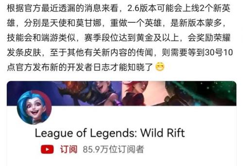 凯尔和莫甘娜谁是好人(凯尔与莫甘娜壁纸4k高清)插图1