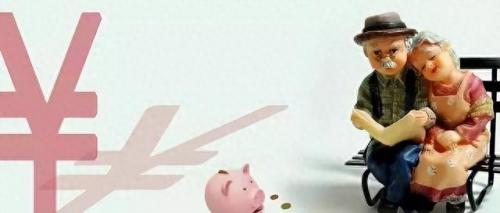 养老保险公司收入排名前十(养老保险公司哪家最好)插图6