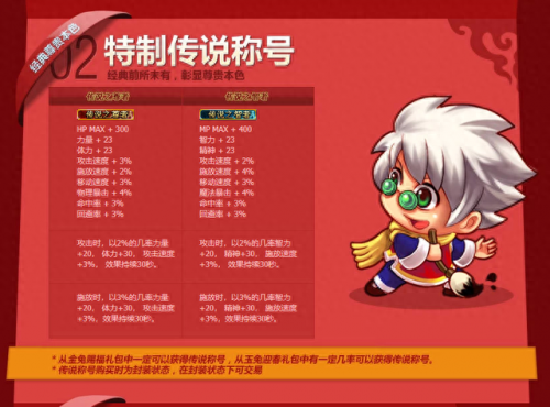 传说之尊者(迦旃延尊者的故事)插图2