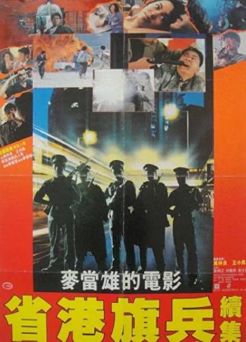 电影卧底排名前十(卧底女警察暴露身份是哪个电影)插图7