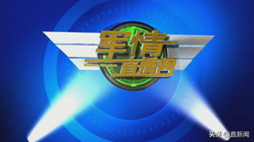 深圳卫视军事节目(深圳军事直播间)插图2