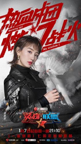 一站到底胡晓(一站到底胡晓打败彭雪茹)插图25