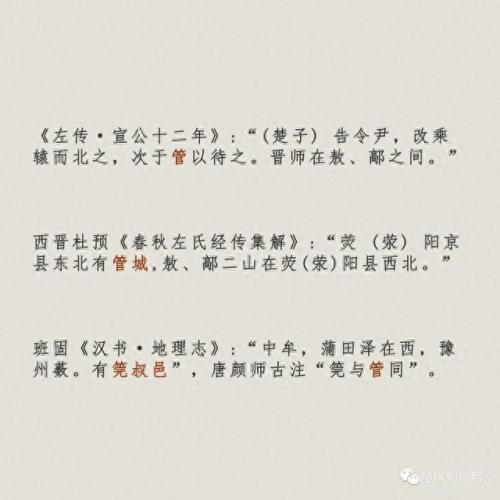 武德四年王世充平后(武德四年 唐朝)插图3