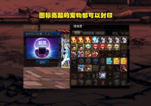 dnf2018春节宠物(dnf赫尔德)插图5