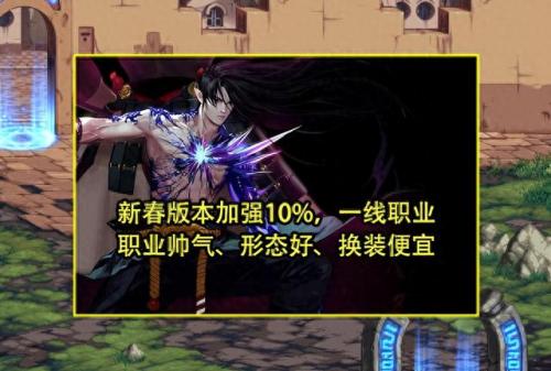 dnf狂战士转职(dnf狂战士最后转职)插图3