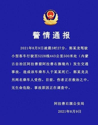 谢大脚个人资料简介(谢大脚于月仙)插图1