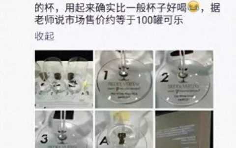 德国酒杯排名前十(进口酒杯排行榜)