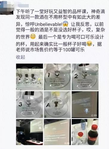德国酒杯排名前十(进口酒杯排行榜)插图