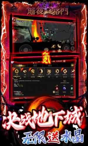 bt格斗手游推荐(斗罗大陆bt手游)插图